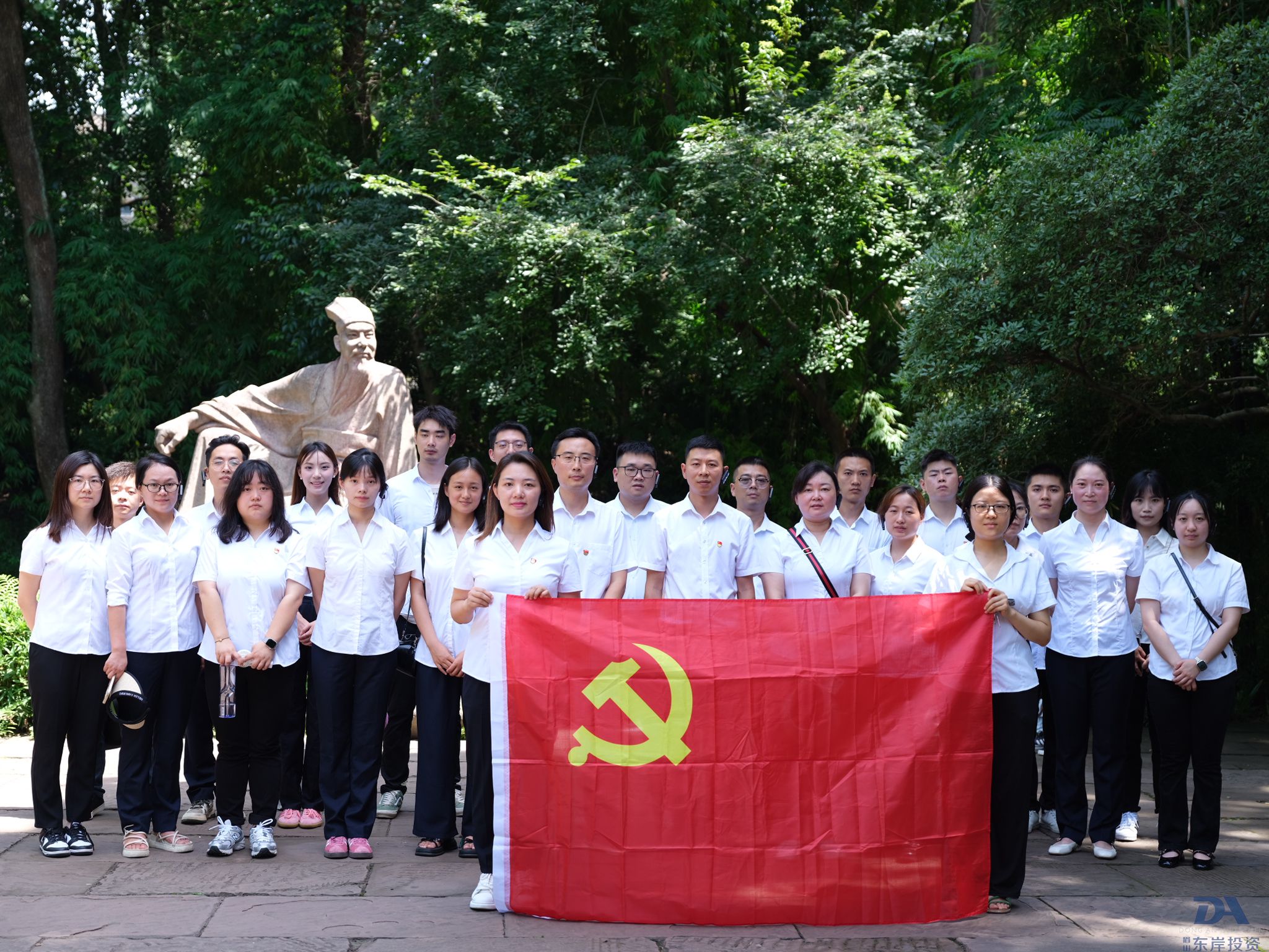 弘揚清風(fēng)正氣?永葆廉潔本色 東岸投資支委赴三蘇祠開(kāi)展黨紀學(xué)習